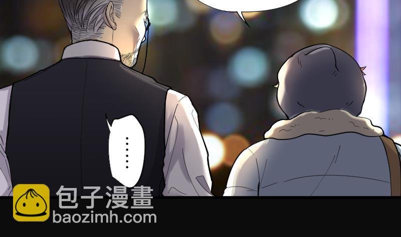 第65话 养阴棺10