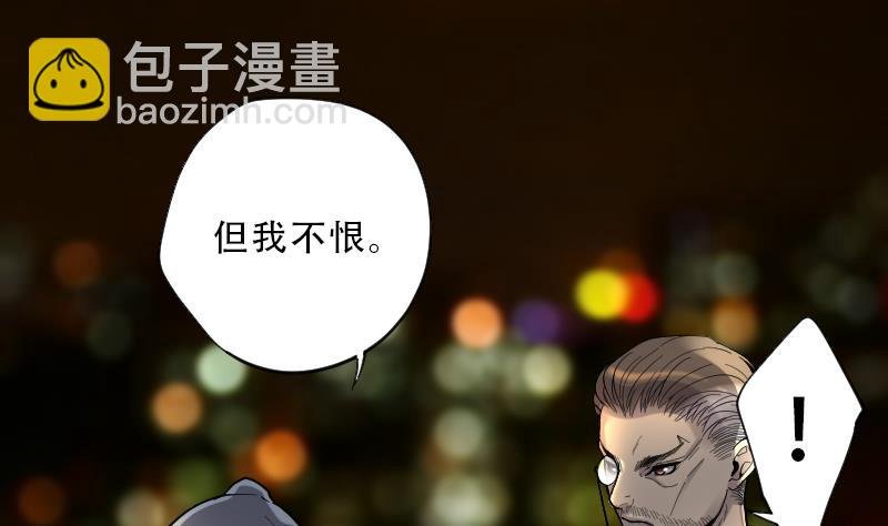 第65话 养阴棺10