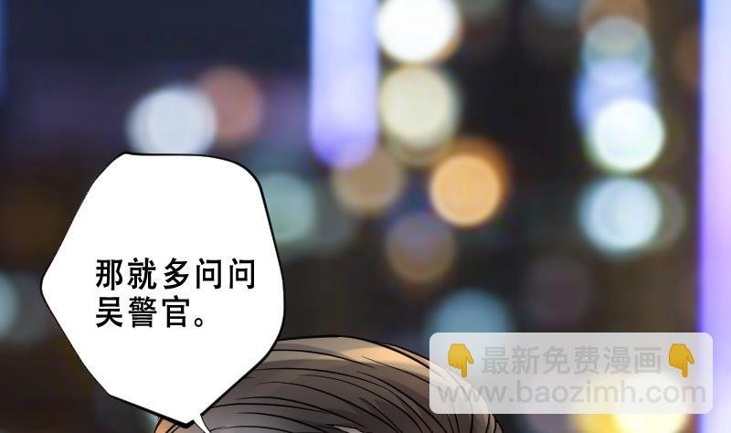 第65话 养阴棺10