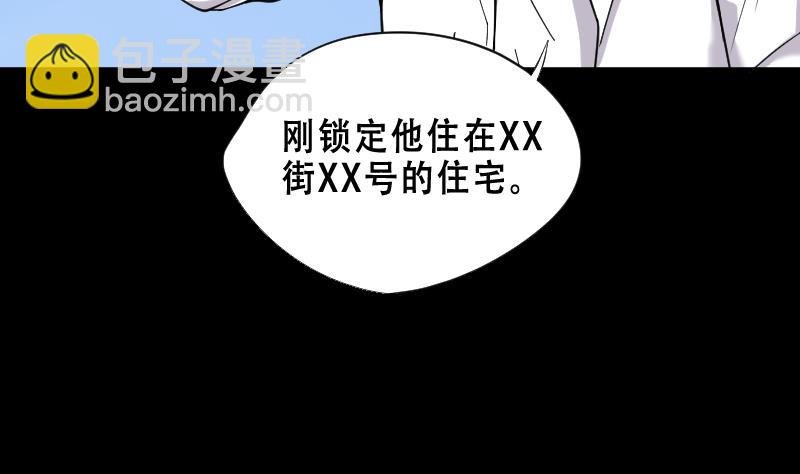 第65话 养阴棺10
