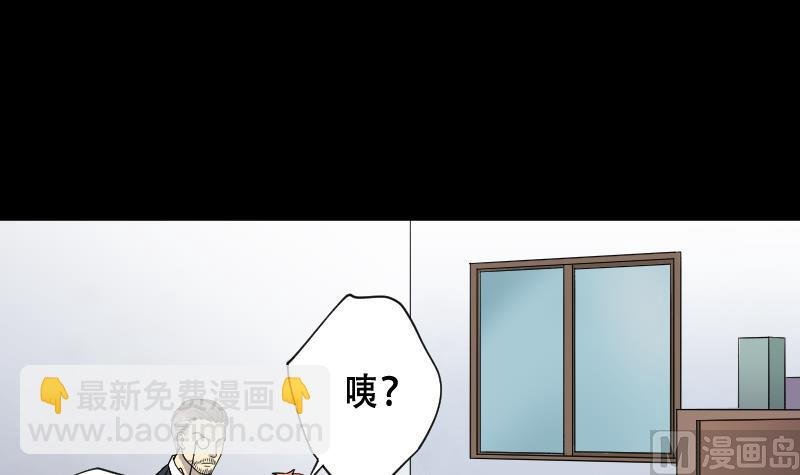 第65话 养阴棺10