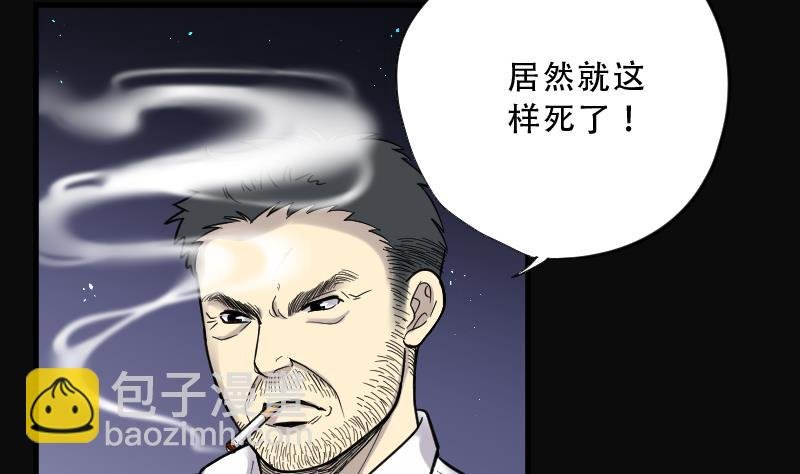 第66话 七宝奇谋术 1