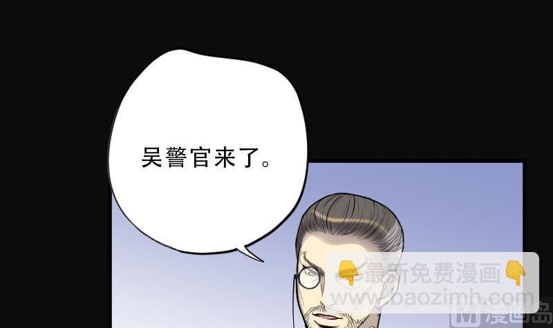 第66话 七宝奇谋术 1