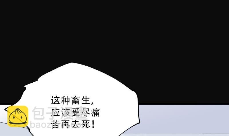 第66话 七宝奇谋术 1