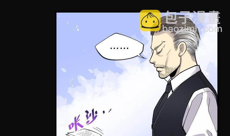 第66话 七宝奇谋术 1