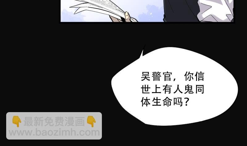 第66话 七宝奇谋术 1