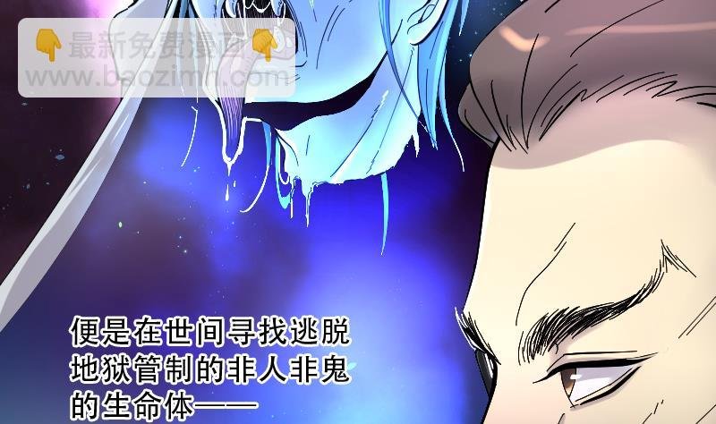 第66话 七宝奇谋术 1