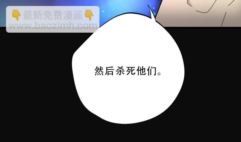 第66话 七宝奇谋术 1