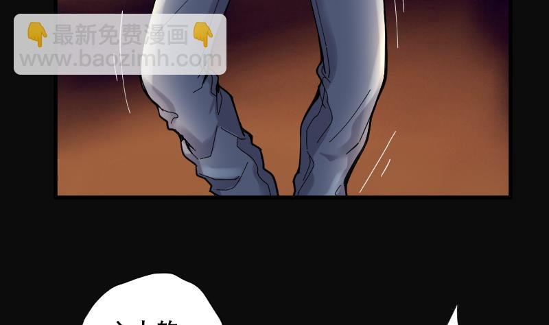 第66话 七宝奇谋术 1