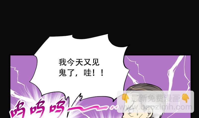 第67话 七宝奇谋术 2