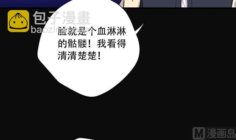 第67话 七宝奇谋术 2
