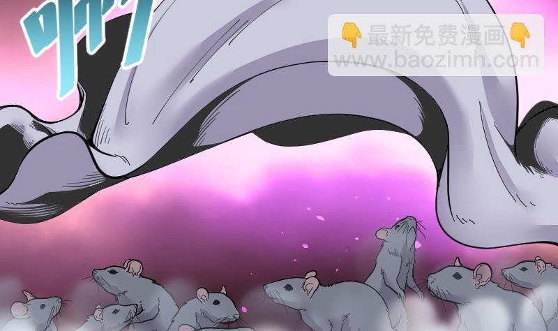 第69话 七宝奇谋术 4