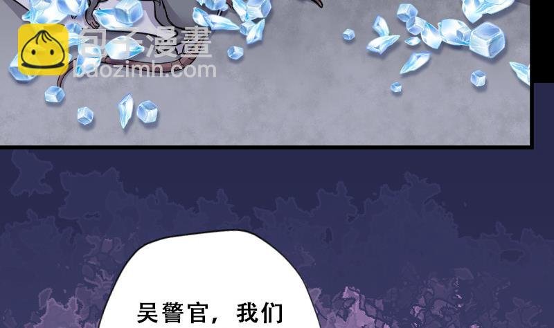 第69话 七宝奇谋术 4