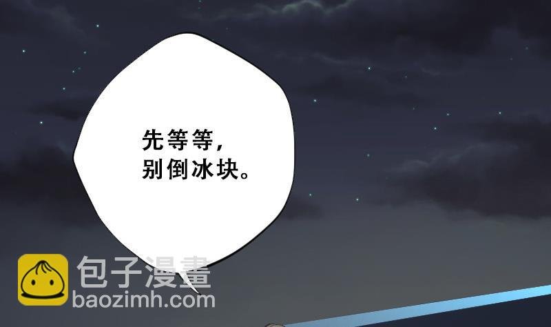 第69话 七宝奇谋术 4