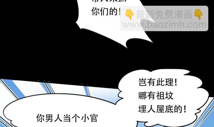 第7话 鸡鸣狗盗术 4