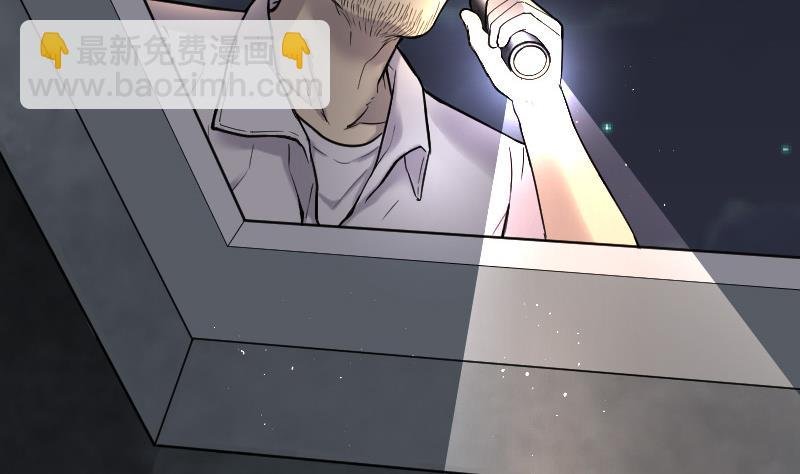 第70话 七宝奇谋术 5