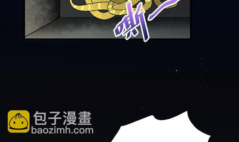 第70话 七宝奇谋术 5