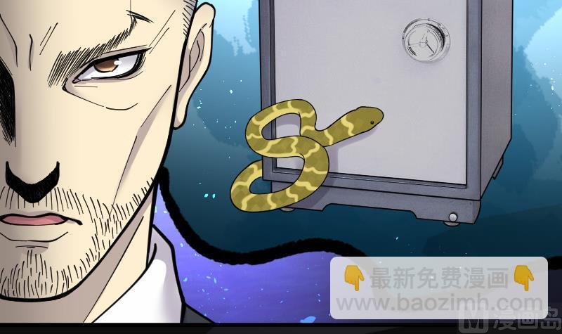 第70话 七宝奇谋术 5