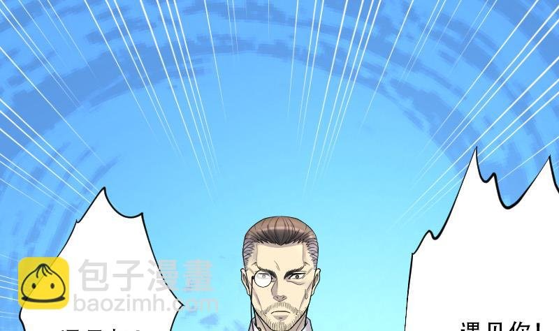 第70话 七宝奇谋术 5