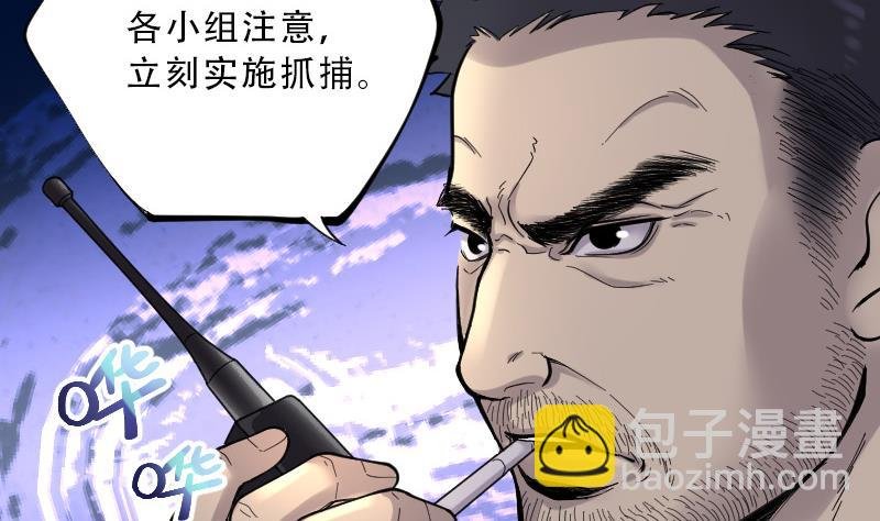 第71话 七宝奇谋术 6
