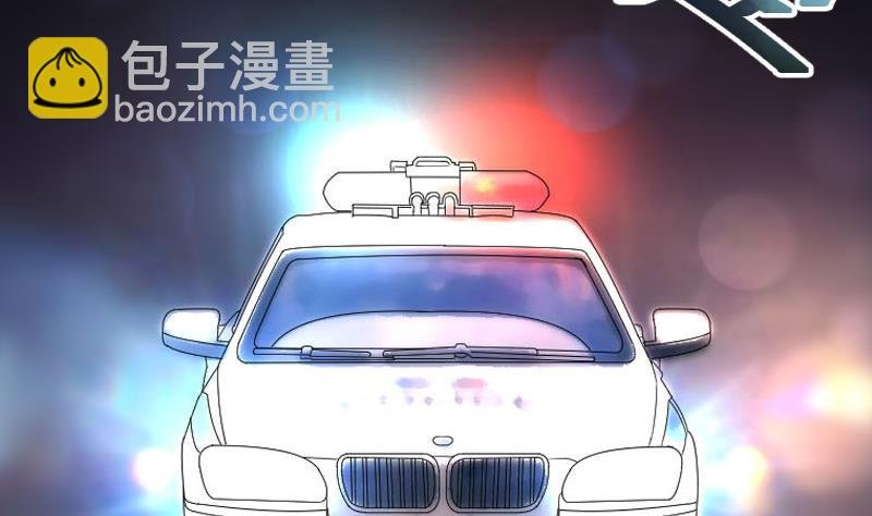 第71话 七宝奇谋术 6