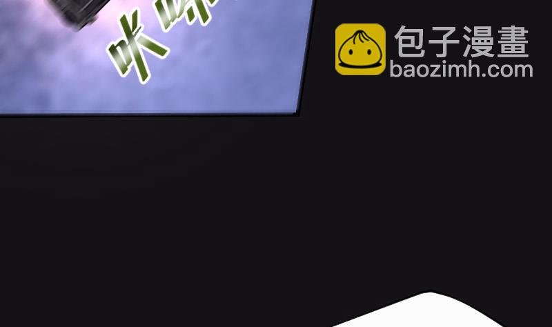 第71话 七宝奇谋术 6