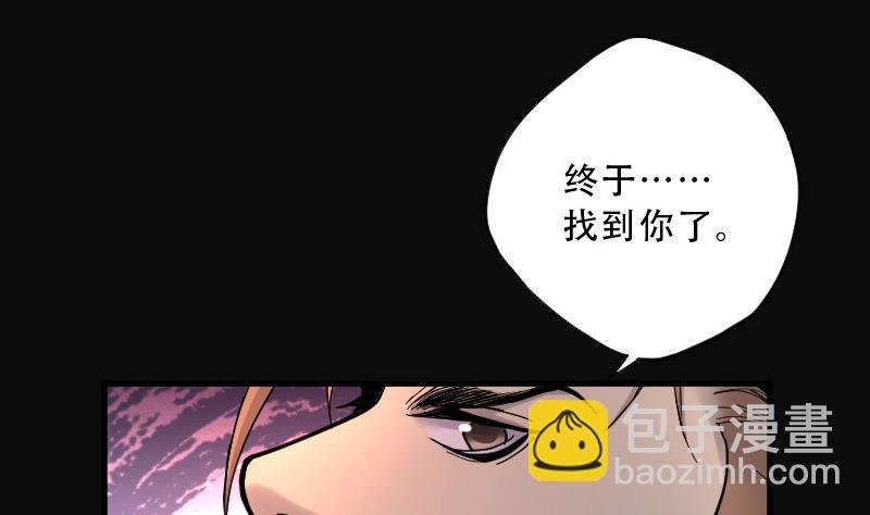第72话 七宝奇谋术 7