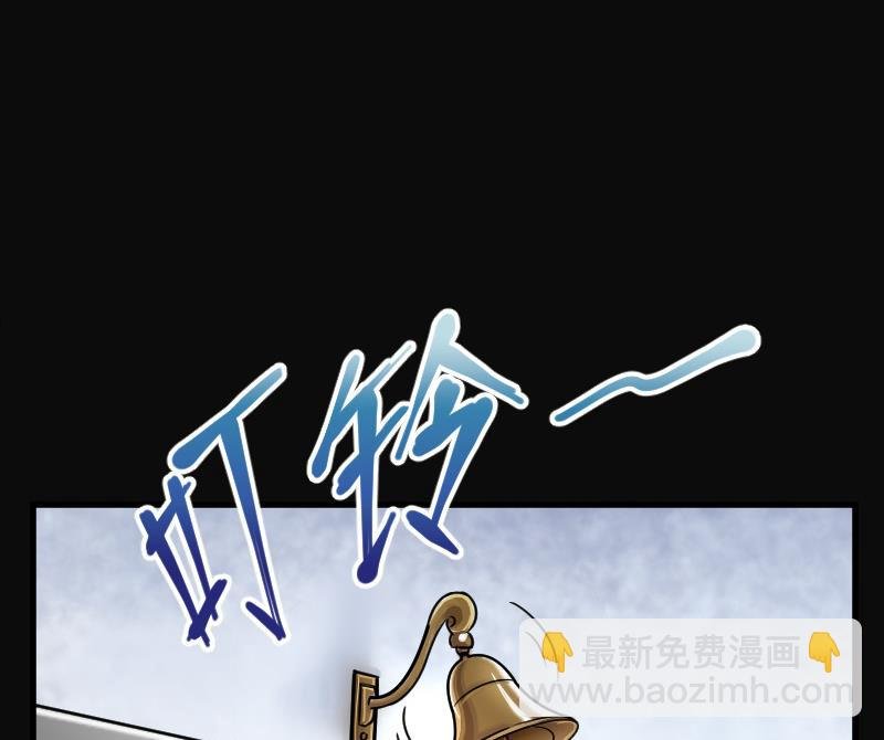 第72话 七宝奇谋术 7