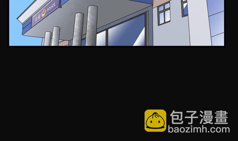 第72话 七宝奇谋术 7