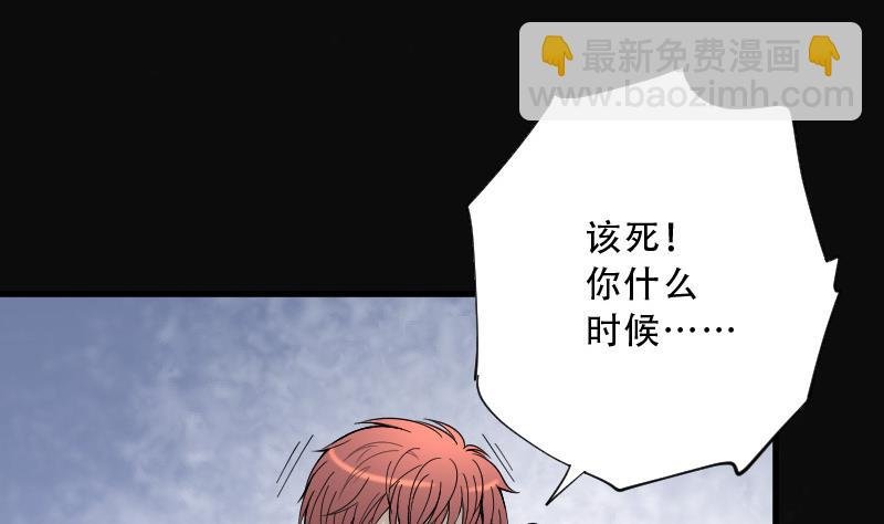 第73话 七宝奇谋术 8
