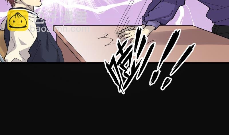 第73话 七宝奇谋术 8