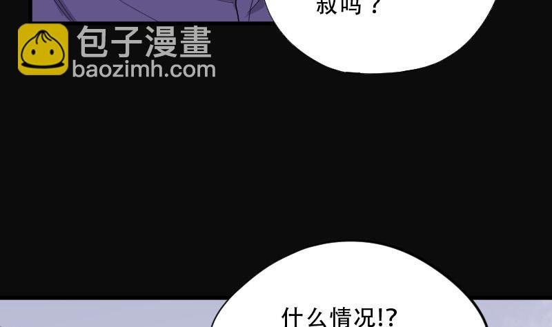 第73话 七宝奇谋术 8