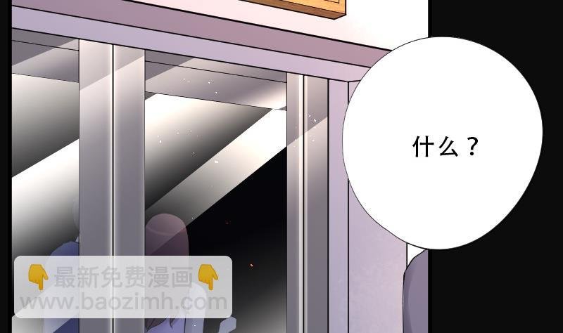 第74话 漂浮在水面上的金人 1