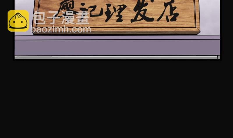 第74话 漂浮在水面上的金人 1