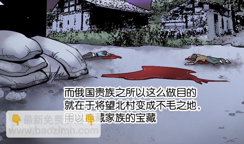 第74话 漂浮在水面上的金人 1
