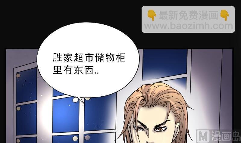 第75话 漂浮在水面上的金人 2