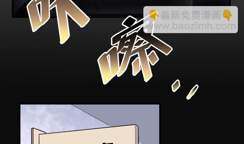 第75话 漂浮在水面上的金人 2