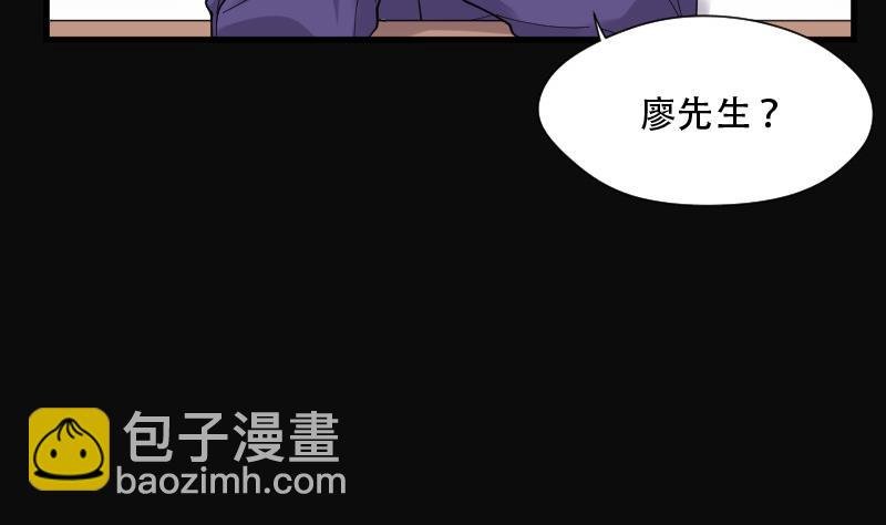 第76话 镇山妖 1