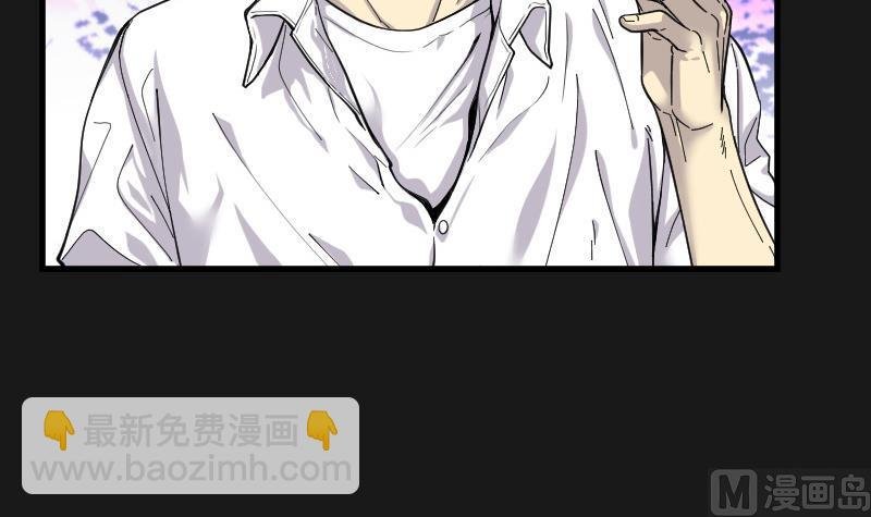 第76话 镇山妖 1