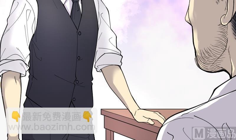 第76话 镇山妖 1