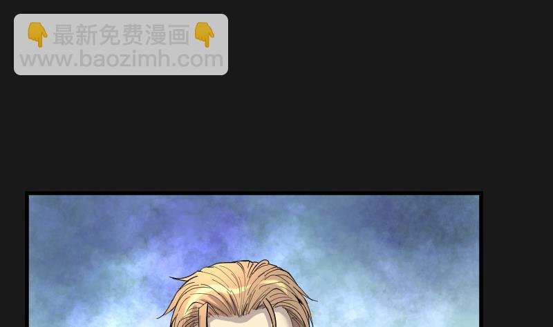 第76话 镇山妖 1