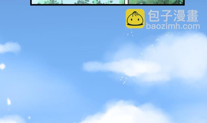 第77话 镇山妖 2