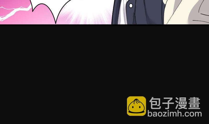 第77话 镇山妖 2