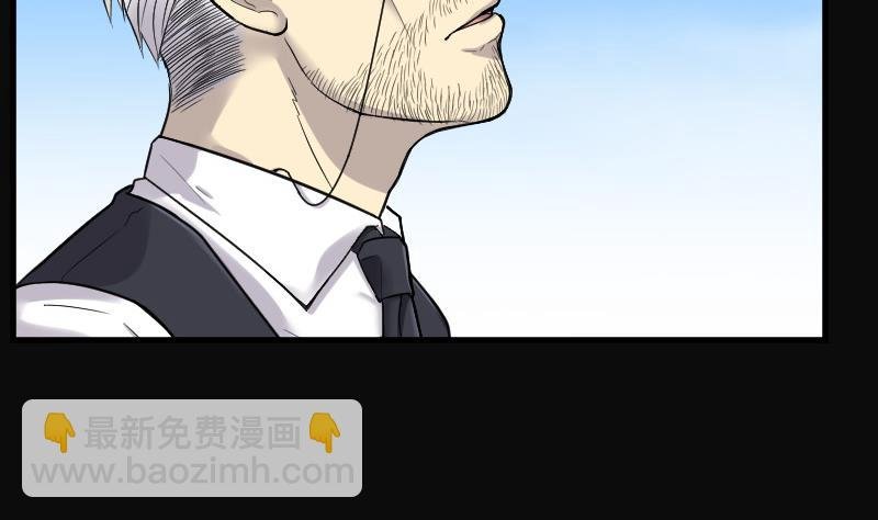 第77话 镇山妖 2