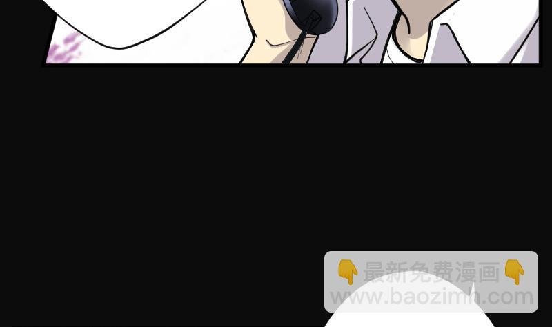 第77话 镇山妖 2
