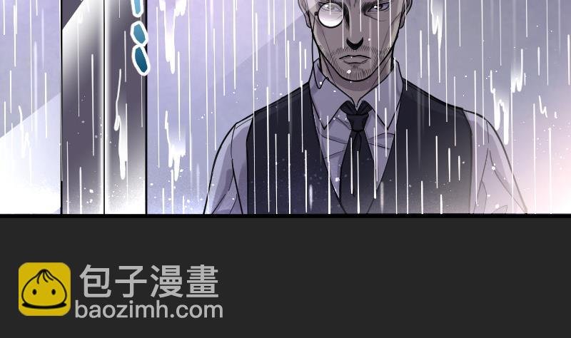 第78话 镇山妖 3