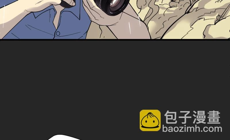 第78话 镇山妖 3