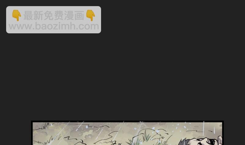 第78话 镇山妖 3
