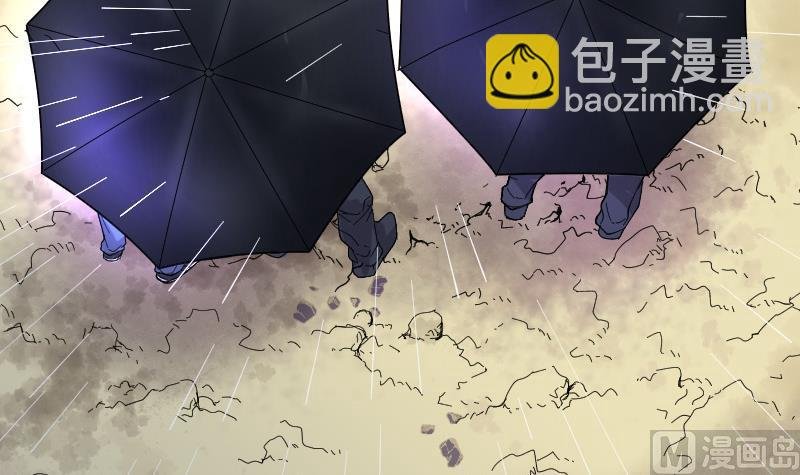 第78话 镇山妖 3