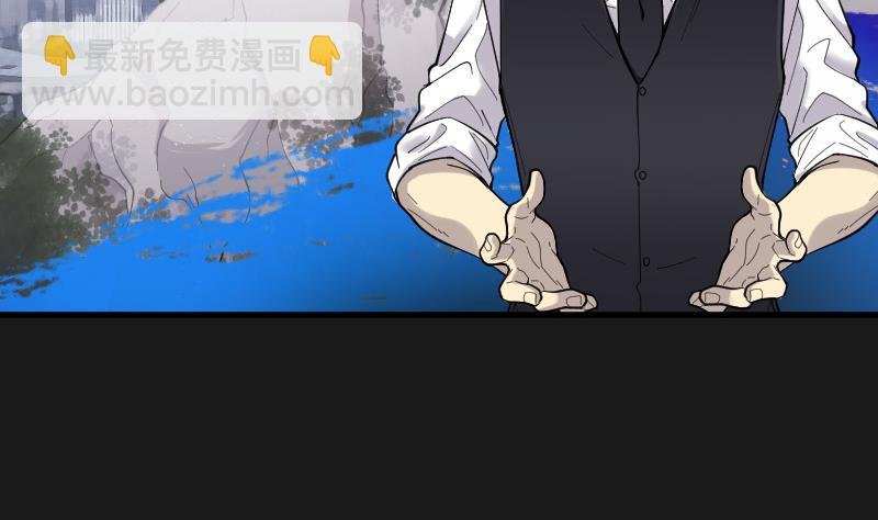 第79话 镇山妖 4